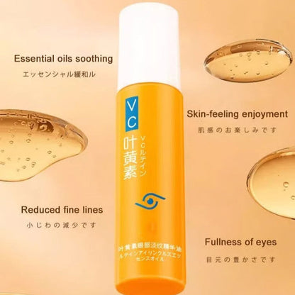 Eye Essence Oil